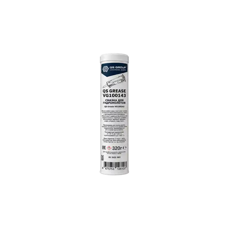 Смазка QS Grease VG100143 (0,32кг)